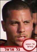Gal Harel