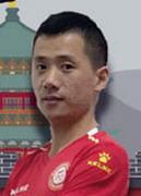 Wang Chen logo