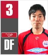 Shuhei Doen logo