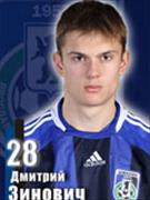 Dmitri Zinovich